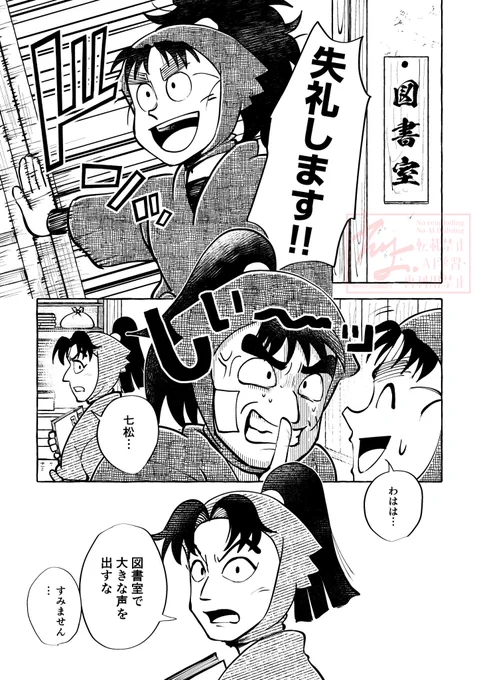 同室の好きなこと(1/4)
大体捏造 