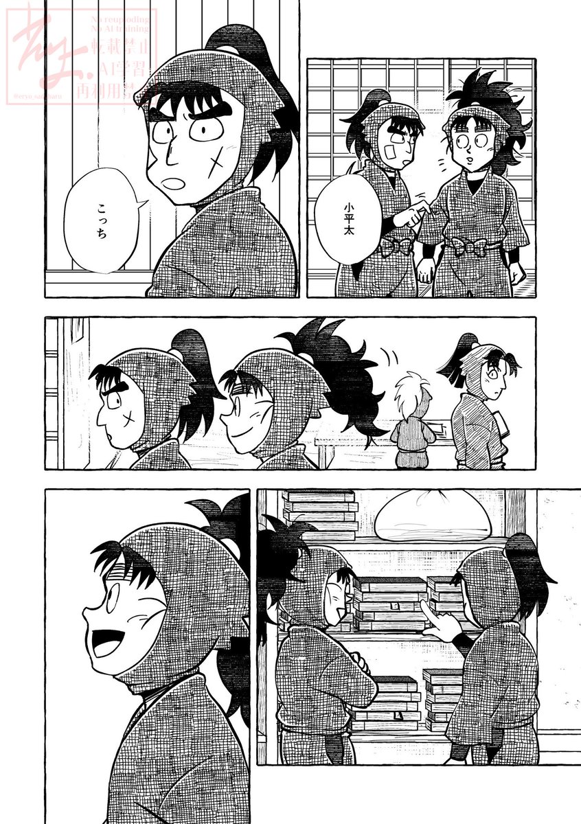 (2/4)
当アカウントの上級生の定義は五年生からです 