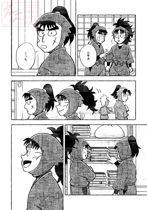 (2/4)
当アカウントの上級生の定義は五年生からです 