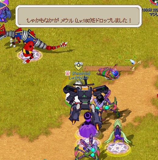 新年初泥！！！（2025.03.23）

あけおめツイートにはかなりの大物で嬉しいです

モネクイください