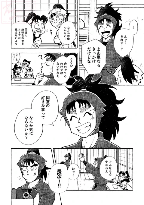 (4/4) 