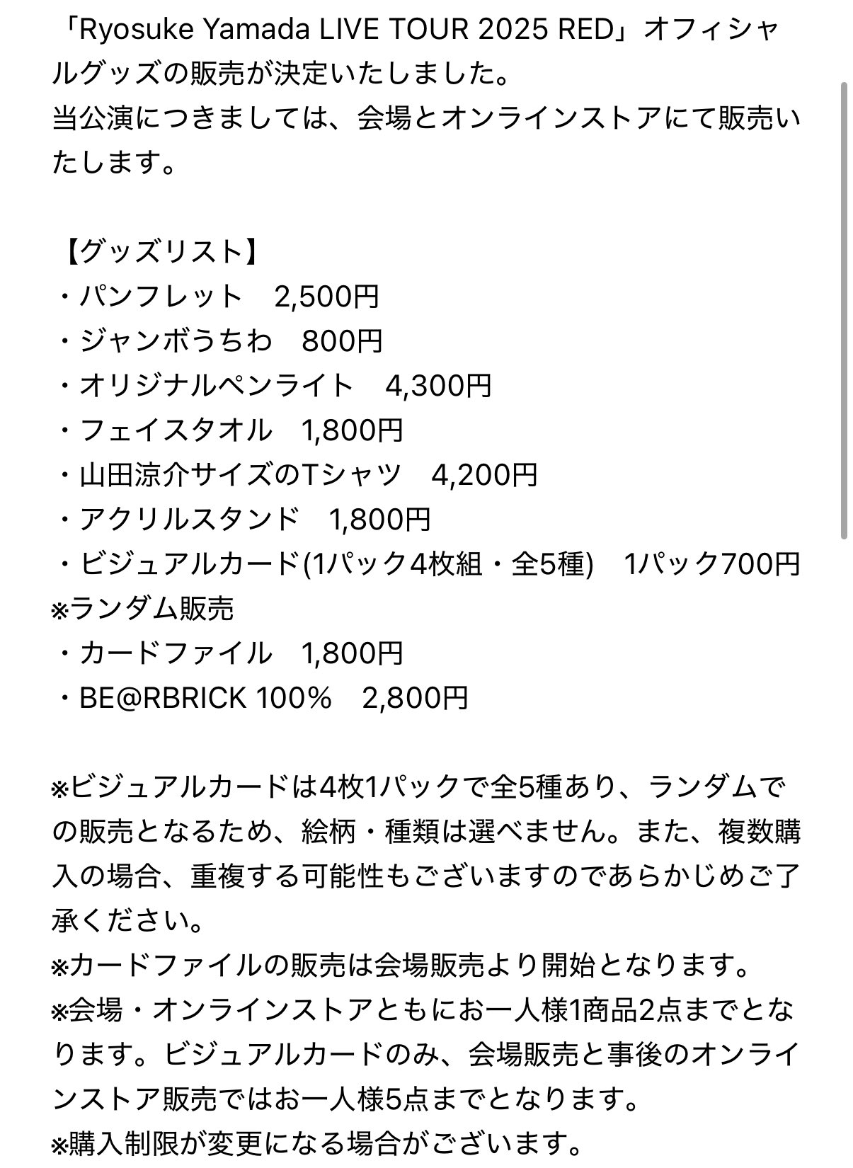 有山さん。 on X: 