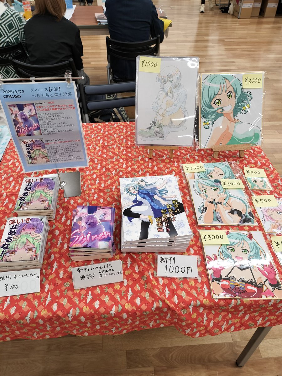 H_Byakuren's tweet photo. 開場しました対戦よろしくお願いいたします!
#CSM10 #CSM10th #LOVEFes #GLFes https://t.co/1CjTAUMwSR