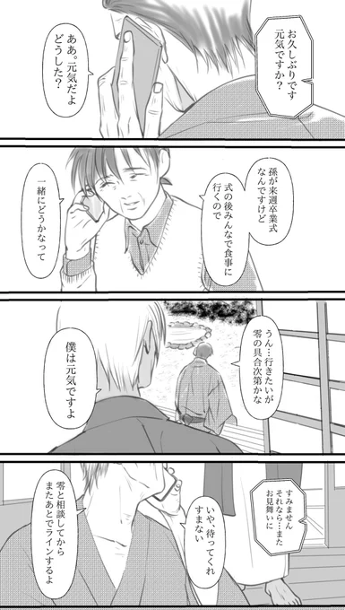 ② 