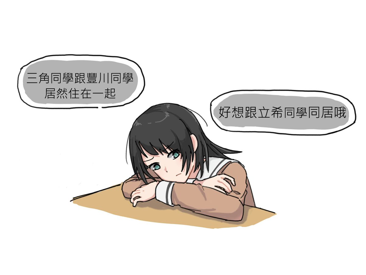 rakko3558's tweet photo. うみたき
微初祥要素 ooc🈶 https://t.co/h016IRYlCm
