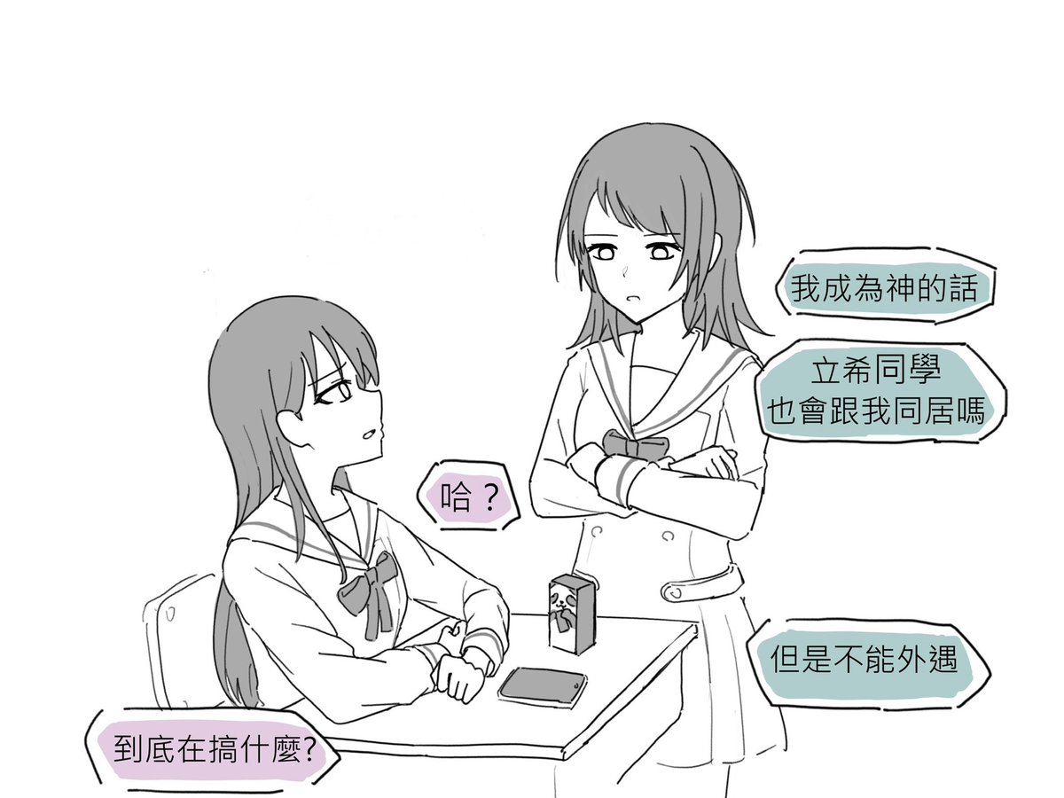 うみたき
微初祥要素 ooc🈶