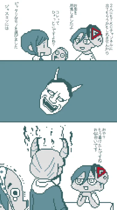 今日も仲良し解体センター 