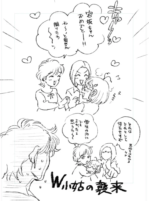 仙グももろた? 