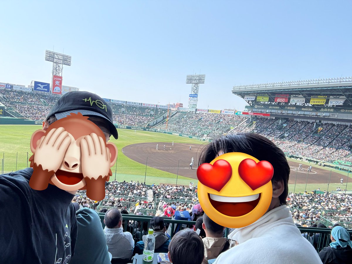 e_chong8's tweet photo. まさかこんな形で初甲子園⚾️

高校野球ファンに混じってFANKSがおります。 https://t.co/HZEteov5zV