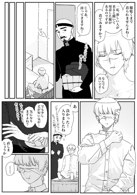 ※傷

声④ 