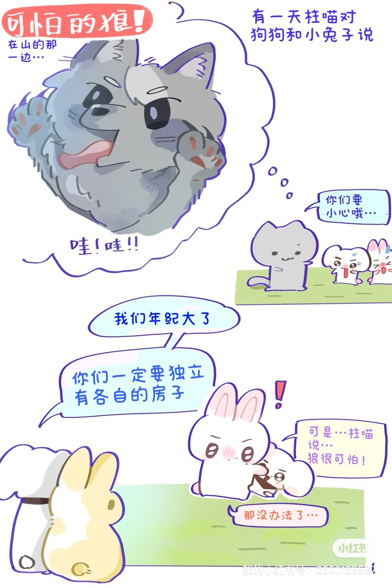 #쥬빵