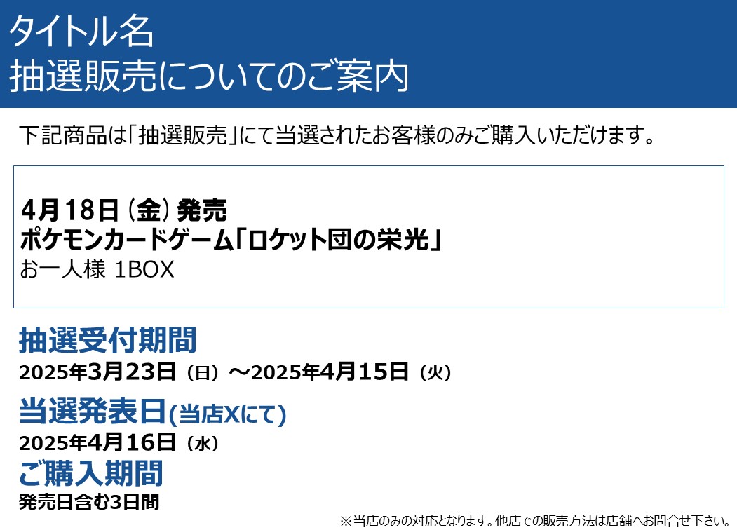 草叢BOOKS 新守山店 トレカ on X