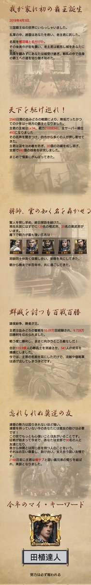 torio_furusato's tweet photo. https://t.co/mcJLsY1jN2