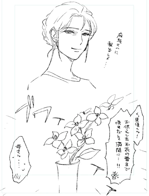 🌼🌼🌼 