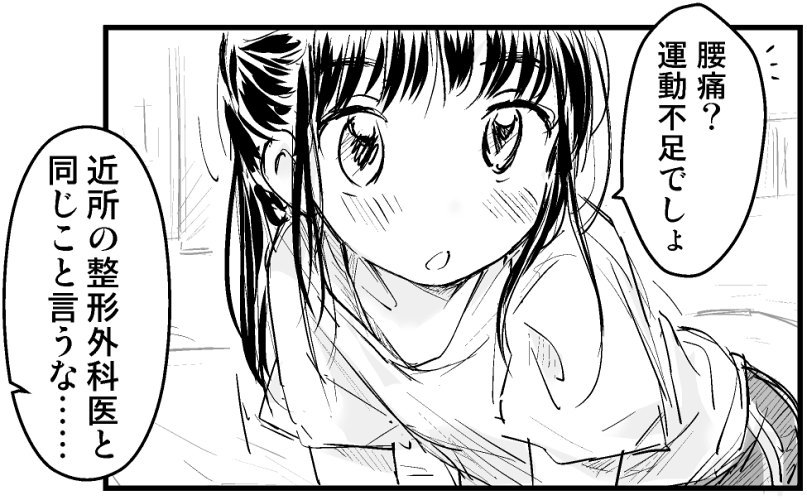 率直😓 
