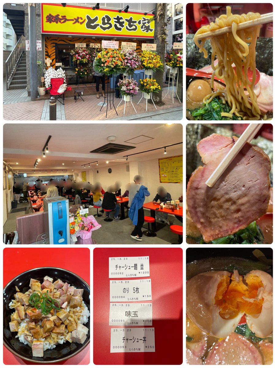 2M434aBrvPfrnhi's tweet photo. ㊗️本日��ープンの『とらきち家』さん🐯🎊✨

チャーシュー麺＋海苔＋味玉＋チャーシューご飯🍚✨

朝7時20分着でも前には20人以上並んでましたね😨💦

店内は6人掛けテーブル✖️2に4人掛けテーブル✖️2

カウンターが10人近く座れる物が2列とかなり広めですね😳✨

着席から提供も意外と��かったです🥹✨

スープはとろみが結構強くて少しまろやかにも感じましたね😚🎶
出汁はしっかり出ていて美味しかったです😋

カエシも弱すぎず強すぎずで程よいです👍✨

チャーシューはやや小振りですがしっかり薫香のする美味しいヤツでした🎶

チャーシュー丼ももう間違いないヤツです🥹🎶
これで250円は安い‼️

めちゃくちゃ美味しい家系ラーメンが平塚に出来ましたね🎶

代田さん開店おめでとう御座います🙇‍♂️🎊㊗️

清水さんも写真ありがとうございました🥹🎶

一緒に並んでくださったフォロワーの皆様も楽しい時間を本当にありがとうございました🙇‍♂️🙇‍♂️🙇‍♂️

今日も最高に美味しい一杯ご馳走様でした🙏✨