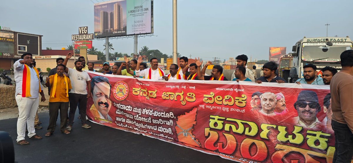 AttibelePS's tweet image. ಅತ್ತಿಬೆಲೆ ಠಾಣೆಯ ವ್ಯಾಪ್ತಿಯಲ್ಲಿ ಕನ್ನಡಪರ ಸಂಘಟನೆಗಳು ಕರ್ನಾಟಕ ಬಂದ್ ಕರೆ ನೀಡಿರುವ ಹಿನ್ನೆಲೆಯಲ್ಲಿ ಬಂದೋಬಸ್ತ್ ನೇಮಿಸಿತ್ತು, ಯಾವುದೇ ಅಹಿತಕರ ಘಟನೆಗಳು ನಡೆಯದೇ ಬಂದ್ ಕರೆ ಮುಕ್ತಾಯವಾಯಿತು.
#karnatakaband #karnatakaborder
#Attibele #anekal #Bengaluru  #Bengaluru_rural_police #Bengalurururalpolice