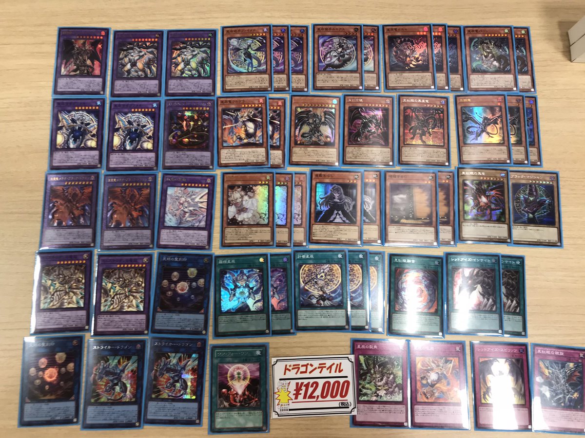 遊戯王OCG 販売情報】 遊戯王 デッキビルドパック ジャスティス