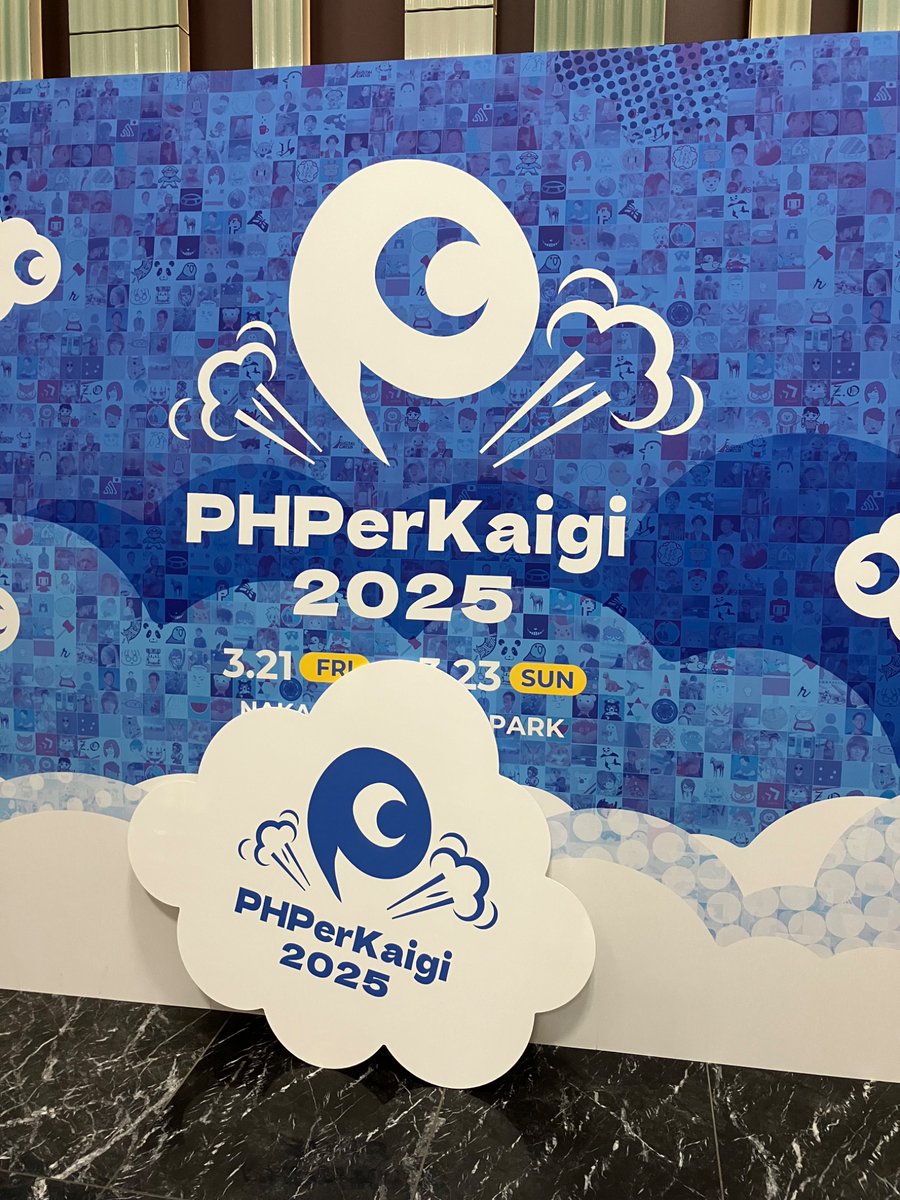 kinacoco172's tweet photo. 今の業務に関係がありそうで、掘り下げて考えたい内容をいろいろ聞けて参考になりました。
・暗黙の型変換でPHPの数値型が自動変換され「1円の誤差」が起こる
・例外処理の設計について
・スコープの違いでハマる
どのセッションもすごく勉強になりました。
#phperkaigi #a #b #c 参加してよかった！ https://t.co/uRlhQNytfp
