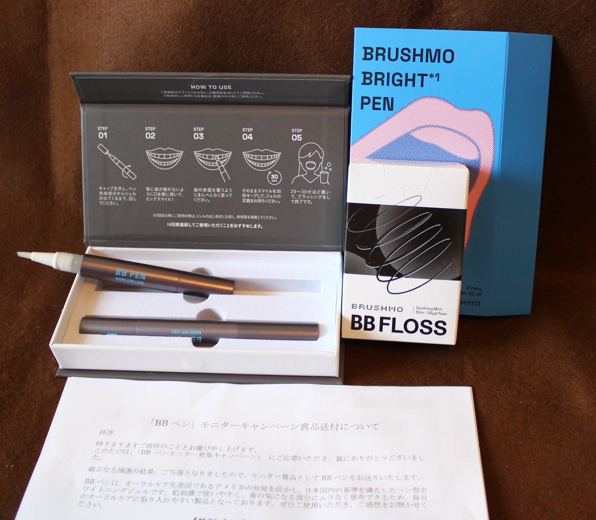 traudenkyoto's tweet photo. BRUSHMO ブラシモ公式 （@brushmo_japan）様から

歯のホワイトニング　BBペン　を頂きました

消しゴムタイプかと思ってましたが薬液塗布タイプでした

２度塗布してみましたが、確かに白くなってきました。
継続して使わせていただきますね

#PR #ブラシモ
#とらちゃんの当選報告 https://t.co/jSmBLI1P60