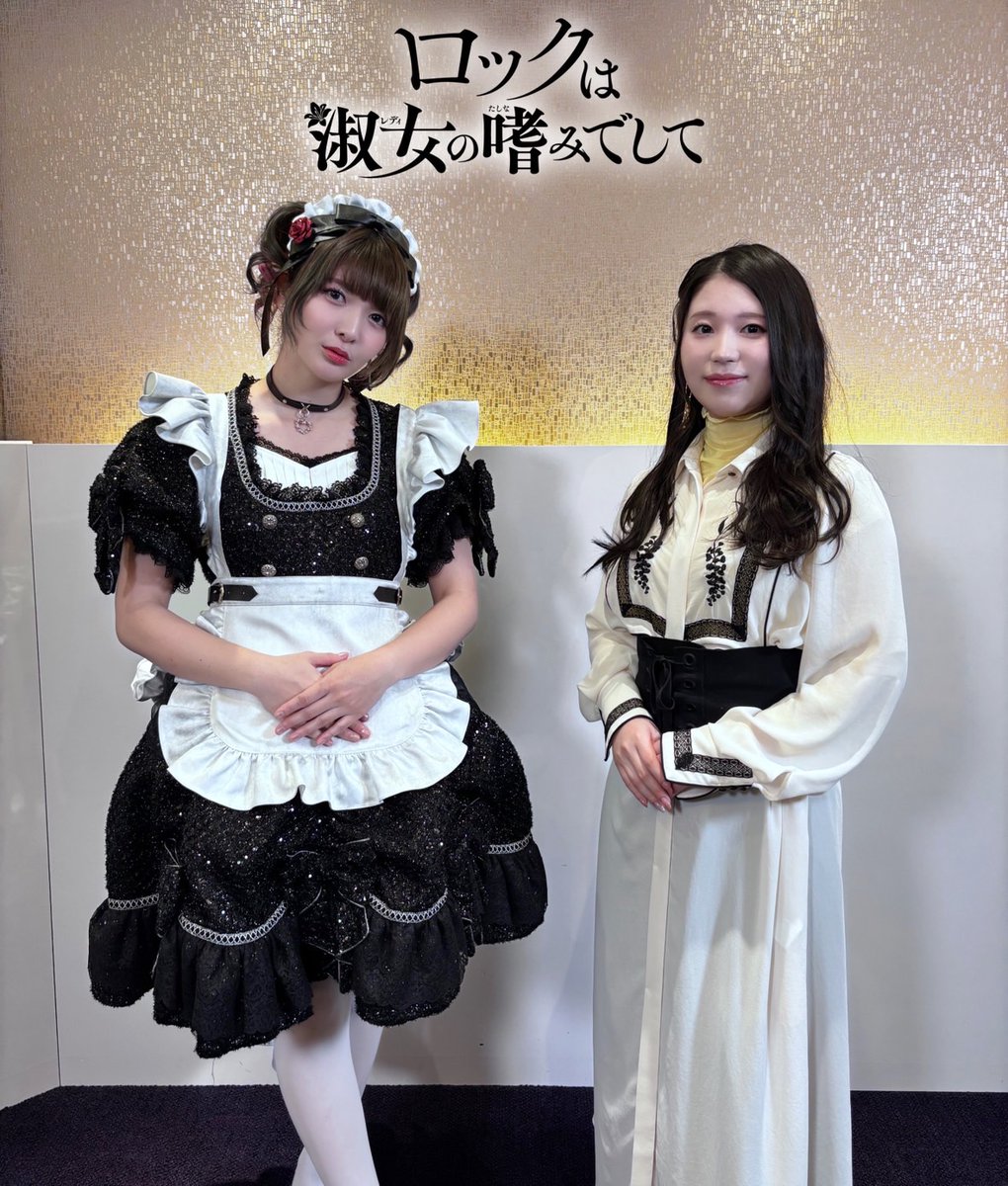 関根さん@aki_lucky1216 と 一緒に精一杯 頑張らせていただきますっぽ