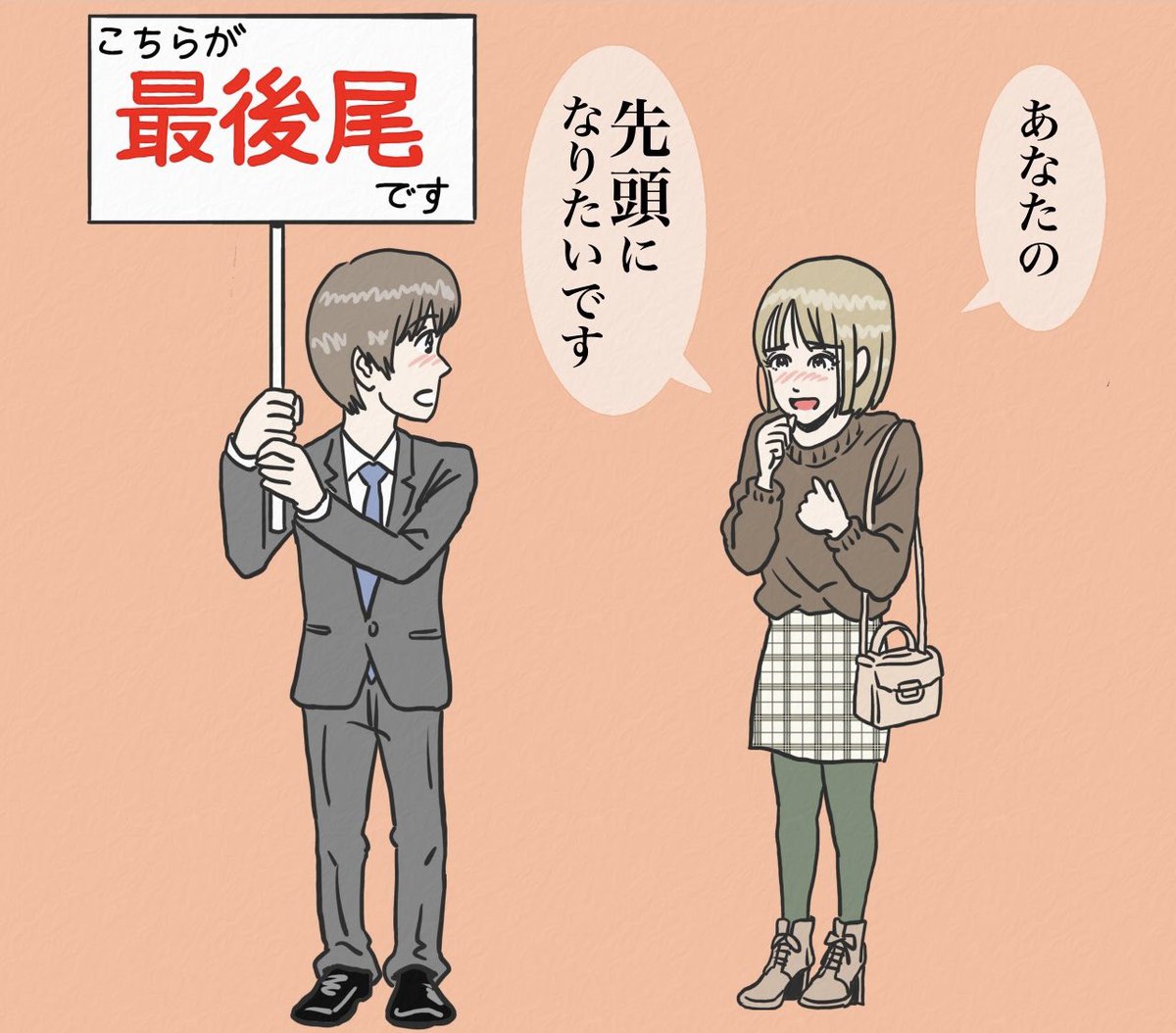 告白されるイベントスタッフ

#漫画 #漫画が読めるハッシュタグ #恋愛漫画 