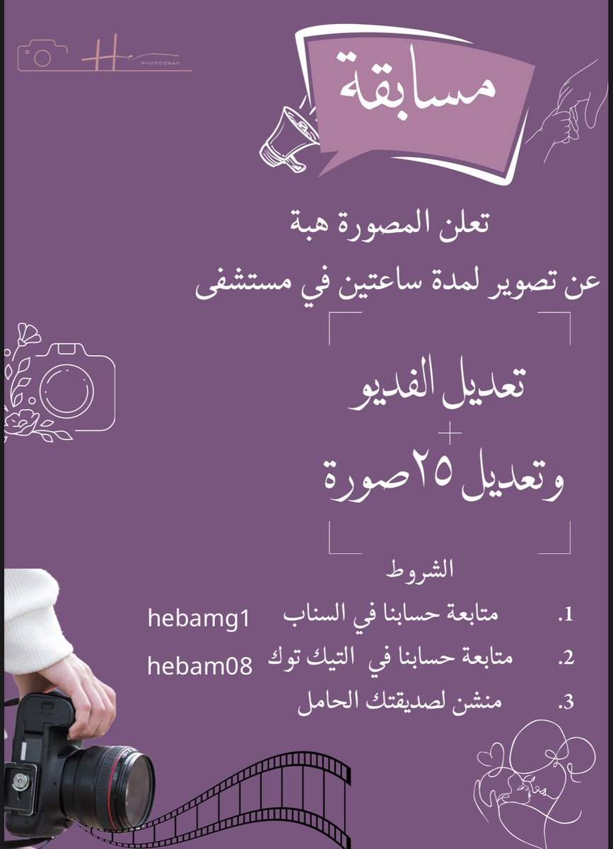 hebaMg1's tweet photo. https://t.co/QXRqyJGgbD https://t.co/CoBEjehZ2S