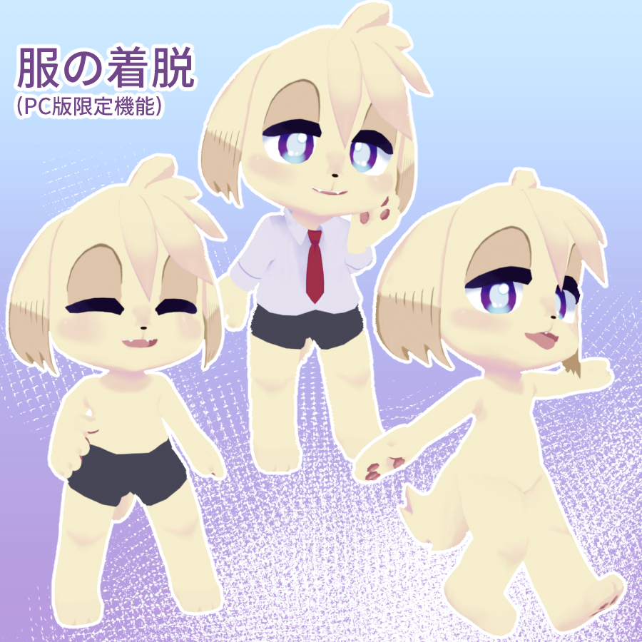 alexnamekawa's tweet photo. オリジナル3Dモデル「コロン」販売開始します！
たれ耳わんちゃんのおとこのこです！
https://t.co/wRJanR93YM #booth_pm https://t.co/SOGdaBf38L