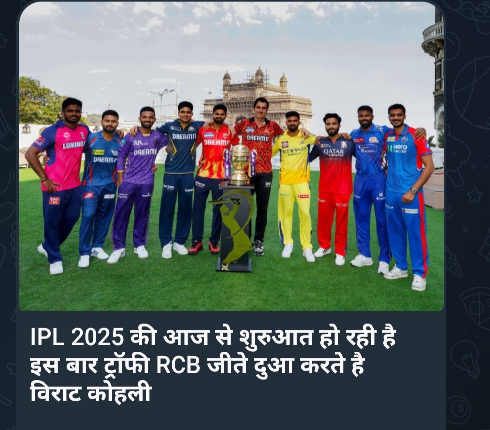 दोस्तों IPL start ho gaye hai 
Kon kon dakne aa rha hai 
🤔🤔🤔🤔🤔