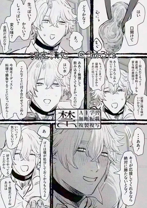 ✨ ※学パロ #hustプラス 