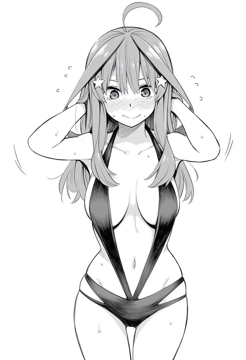 中野さん!ちょっとこれ着てみて!

五月の場合 