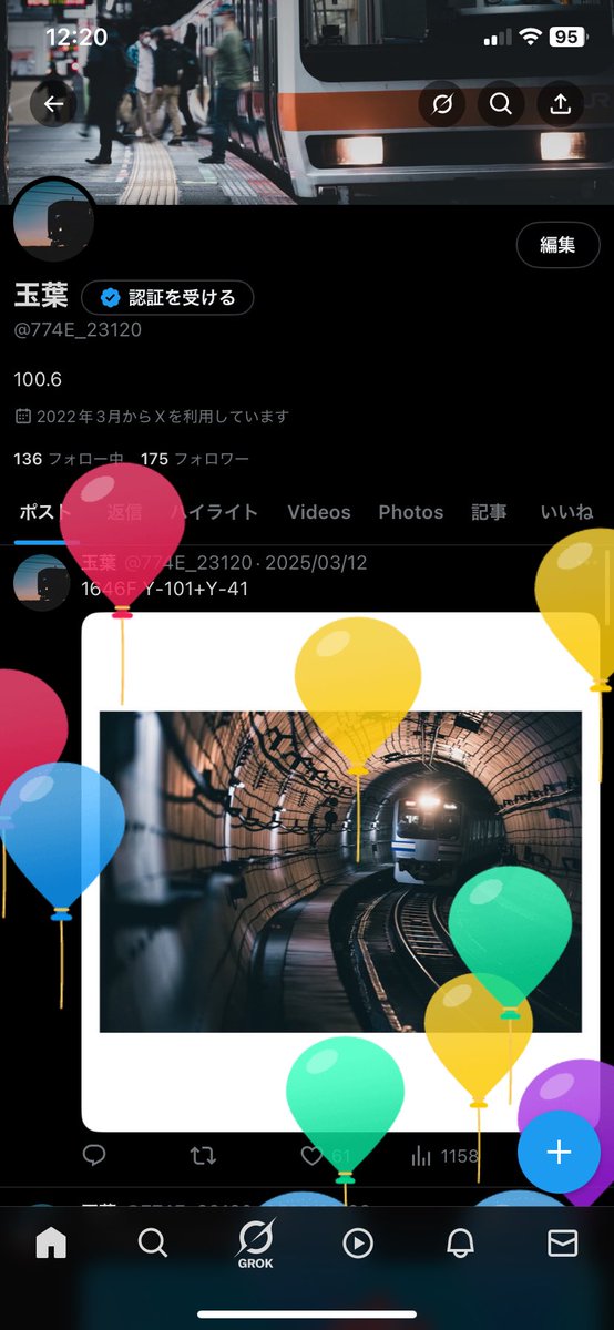 あと1週間もすれば社会人となります。撮影の頻度は低くなりますが、今後ともよろしくお願い致します。