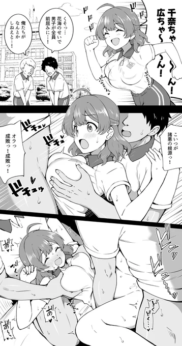 体操服佑芽 