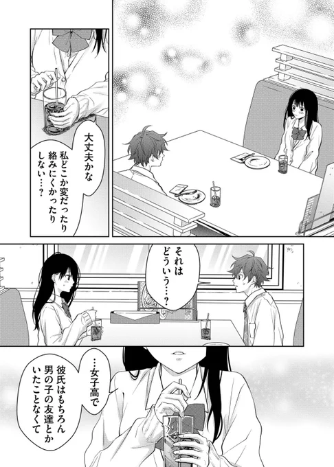 (3/5) 