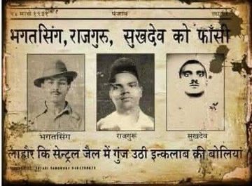 imsurendrabjp's tweet photo. "लिख रहा हूं मैं अंजाम जिसका आगाज आएगा,
मेरे लहू का हर कतरा इंकलाब लाएगा।"
भारत माता की स्वतंत्रता के लिए अपने प्राणों की आहुति देने वाले अमर शहीद भगत सिंह, राजगुरु व सुखदेव के बलिदान दिवस पर विनम्र श्रद्धांजलि 💐 🙏
#ShaheedDiwas https://t.co/uGArsM9zQb