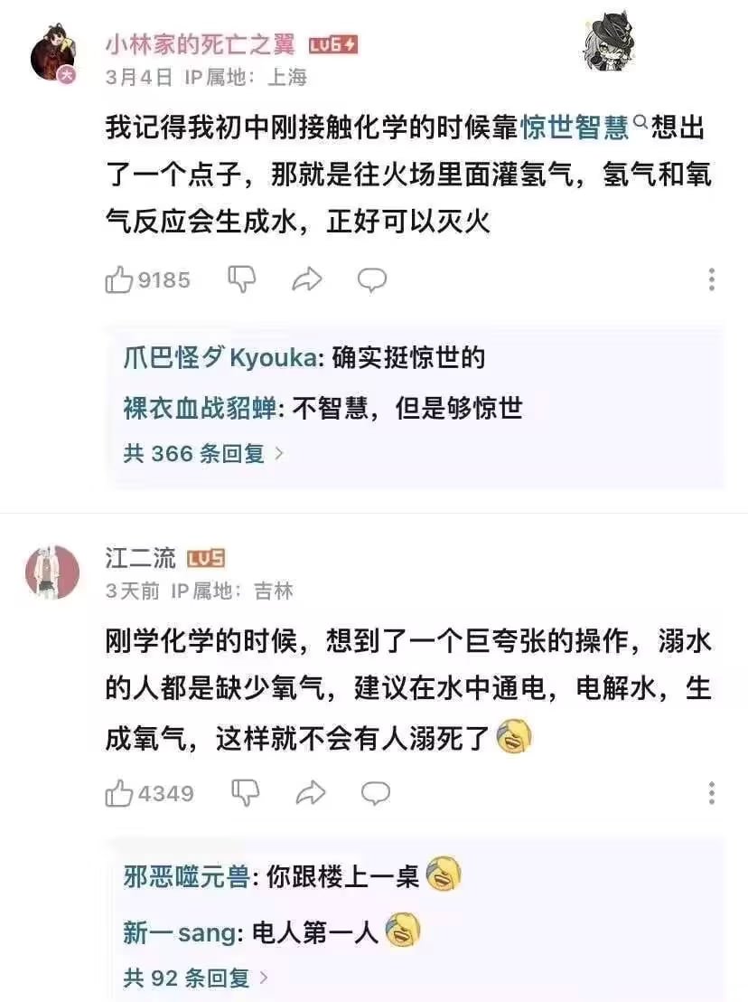 雲鳩 tweet media