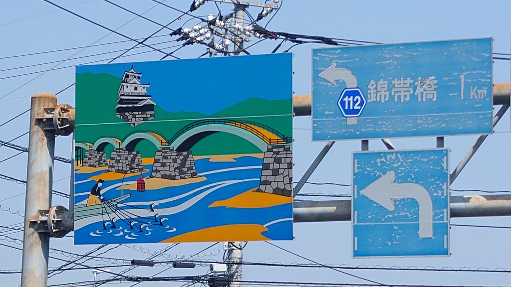 hiro_tetsuota's tweet photo. 帰りの列車まで時間があったので 錦帯橋を見に行ってきた✌️錦帯橋の向こうに屋台が見えたので 何かしらの催し物(ｲﾍﾞﾝﾄ?)をやっていたと思われる😅 https://t.co/gzWSx0ynVa