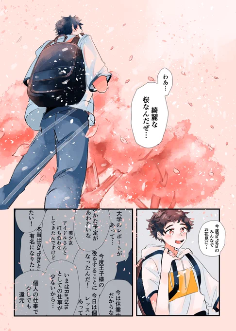 #100日ラビッツ
day64 オレの一番好きなパン🍞後編

※リプライに一枚あります 