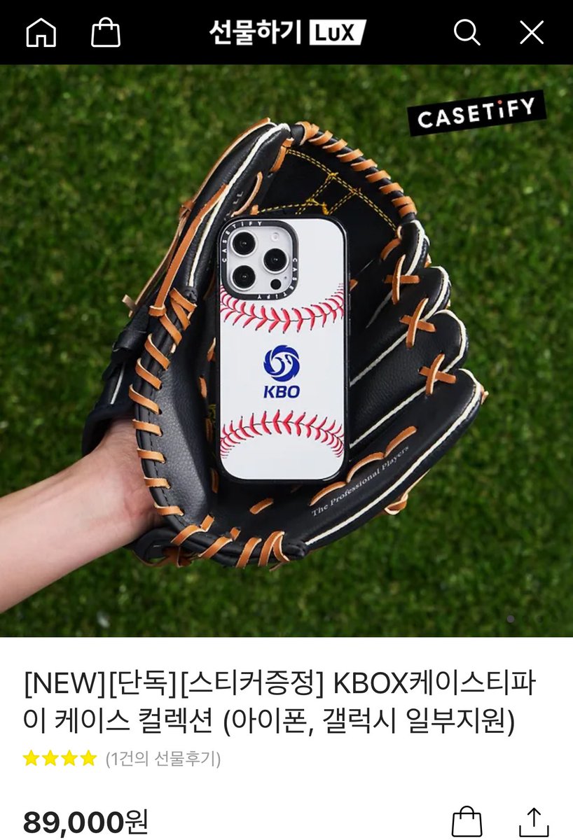 가격진짜에바네요