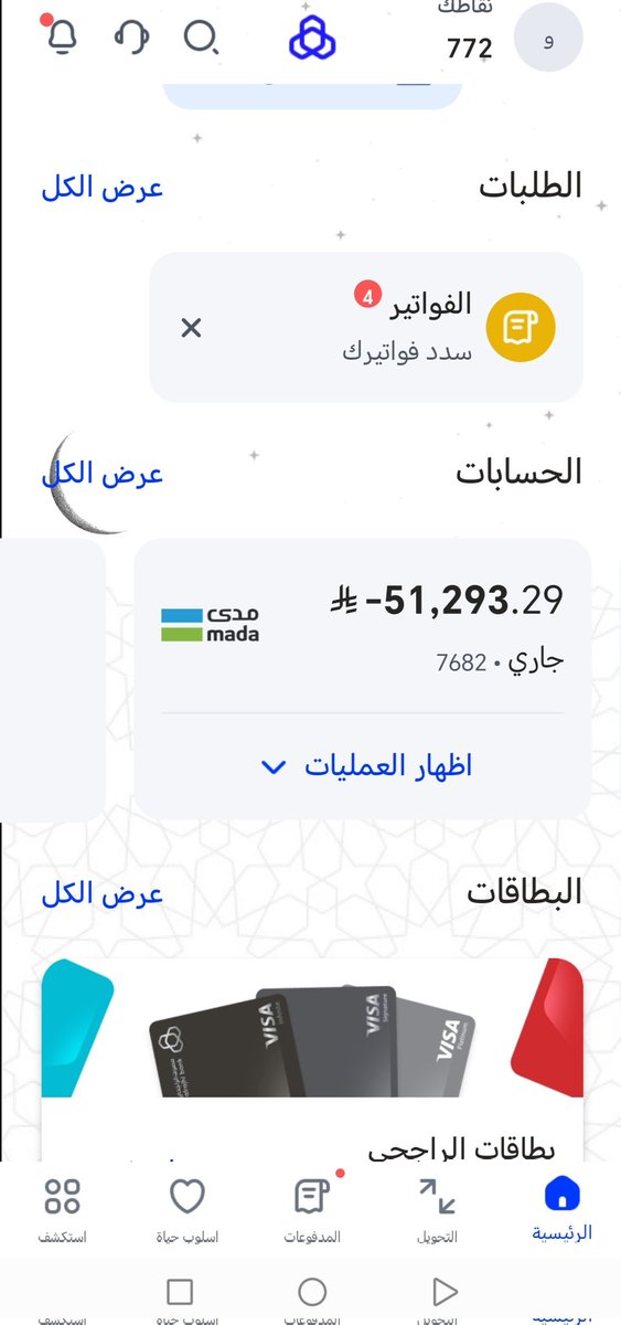 ابو صهيب ♡ tweet media