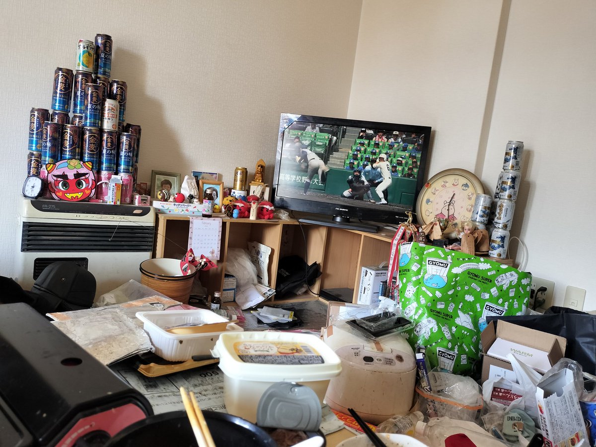 今日も腰痛😓
だもんで、ボッチ呑み🍺😋
⛳をスマホ、⚾をテレビ、と忙し忙しぢゃ〜😁
ごタコ〜🐙あれ〜＼(^o^)／