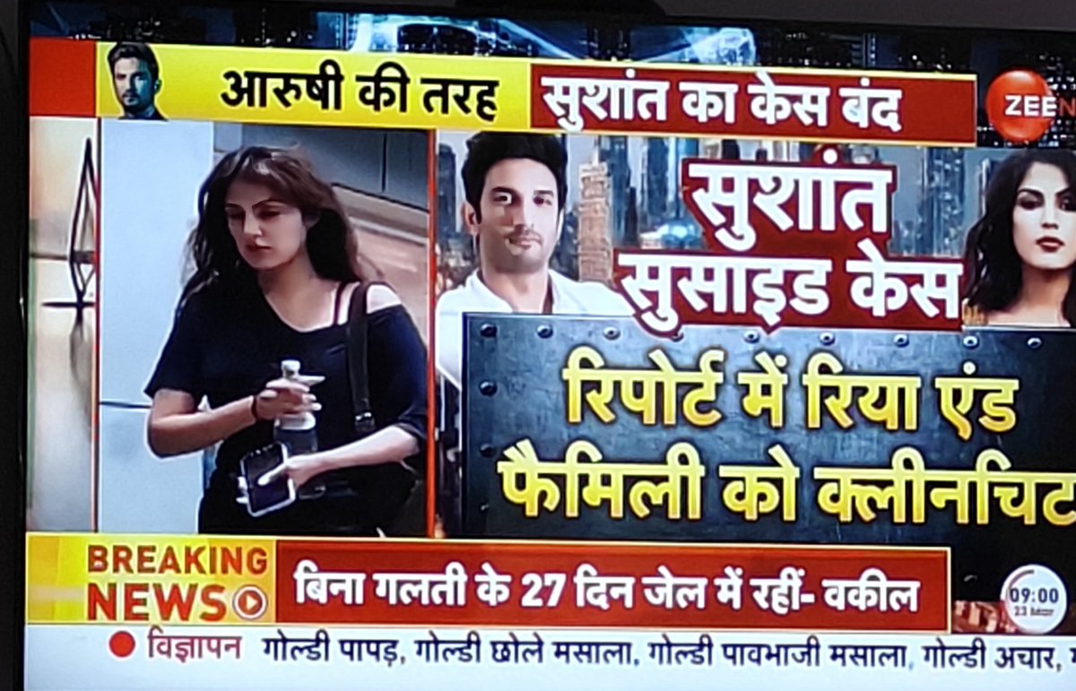 CBI Submitted the Closure Report !!!
Does anybody have any more updates ?