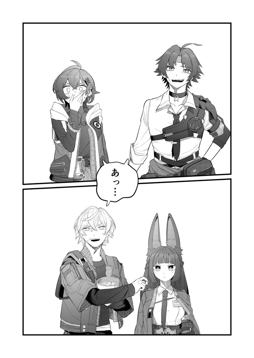 Auerstedt_1806's tweet photo. できた。
リン&amp;悠真とアキラ&amp;雅の萌へ漫画が。
#ゼンゼロ https://t.co/Tbh4ib1Jua