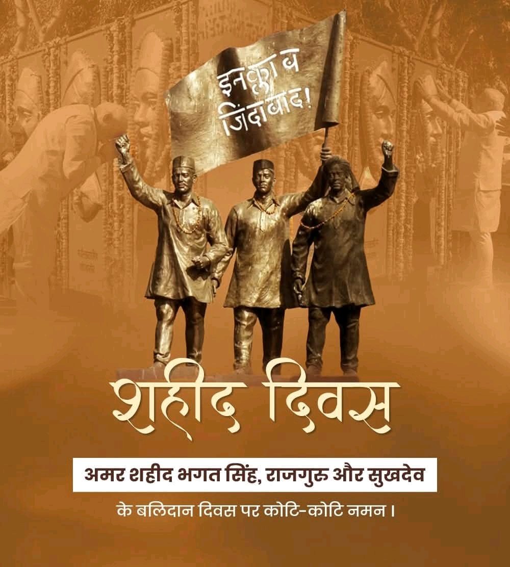 PavanRanaRSS's tweet photo. '#इंकलाब_जिंदाबाद'

देश की स्वाधीनता हेतु अपने प्राणों की आहुति देने वाले अमर शहीद भगत सिंह, राजगुरु और सुखदेव जी के बलिदान दिवस पर उन्हें शत्-शत् नमन।

उनका अद्म्य साहस, राष्ट्रभक्ति और बलिदान सदैव हम सभी को देशप्रेम और सेवा के लिए प्रेरित करता रहेगा।

#बलिदान_दिवस https://t.co/YY6XRB6vDj