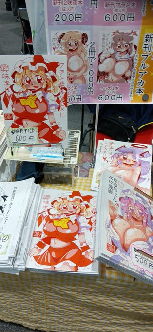 B01abあざらしワルツで待ってるぜ 