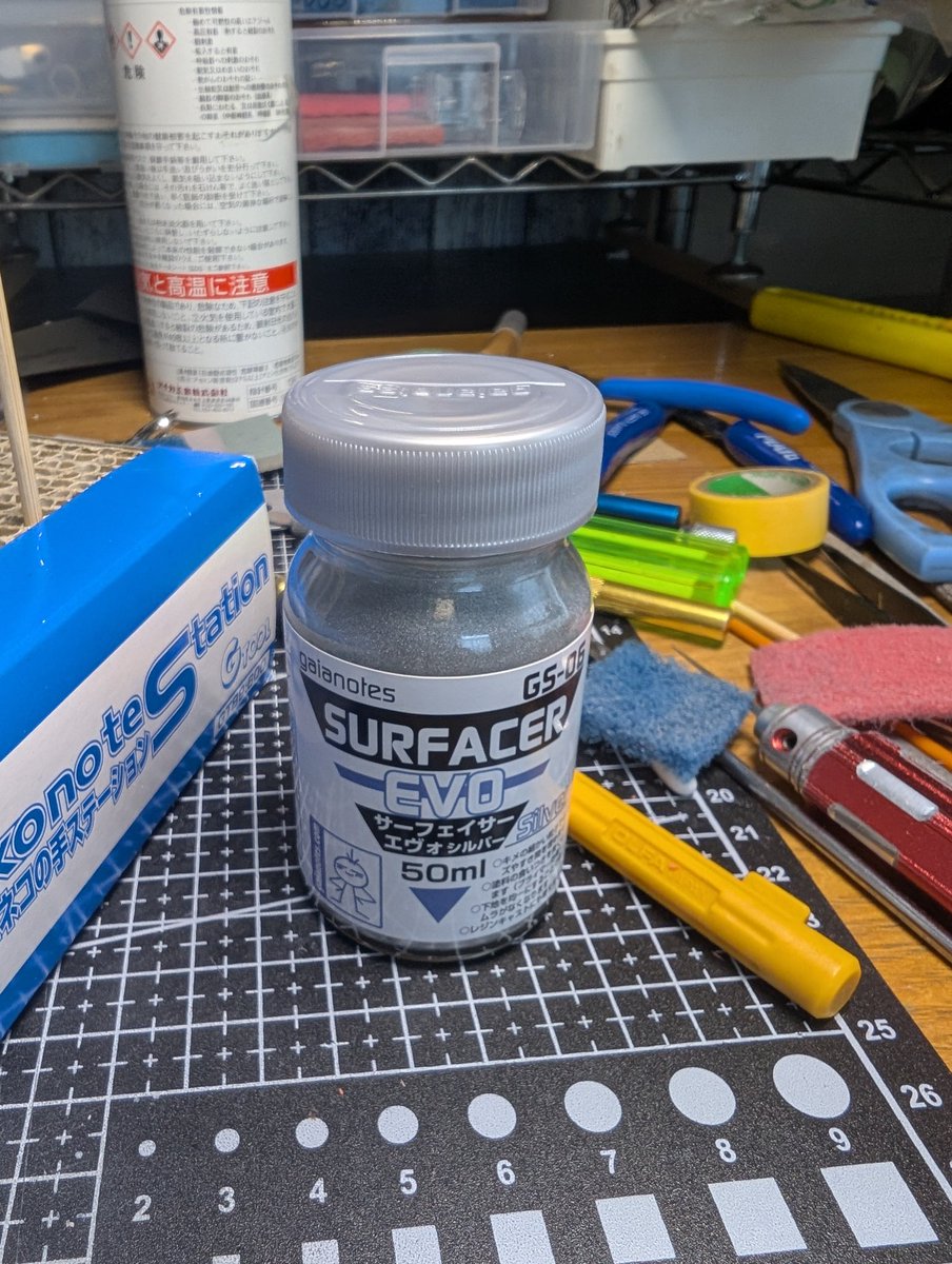 今日は晴れ☀予報が大ハズレで雨の様な雪🥶って事で健全に引き篭もり😆笑笑
老眼まなこには、赤のままだと目が辛くなって来たので確認でシルバーサフ吹き♪初打にしては良きかと。。。自己満ですけど😅ガイヤノーツのエヴォシルバーサフ良い感じ⤴️⤴️
＃サボイヤ
＃ガイヤノーツ