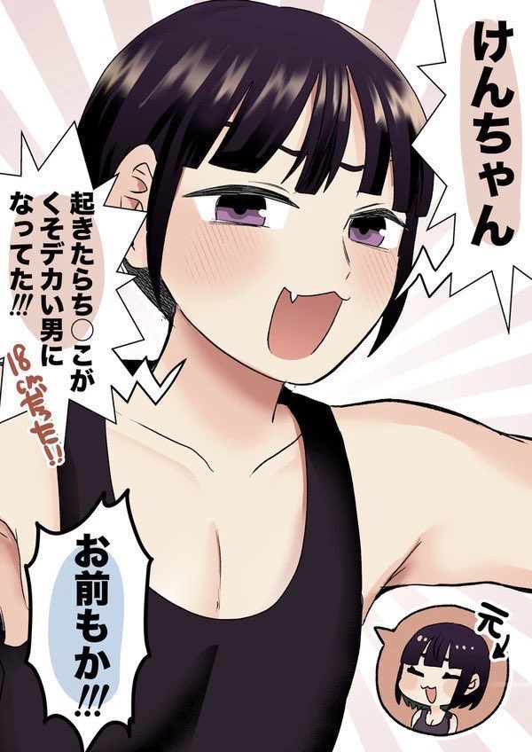 2/10 