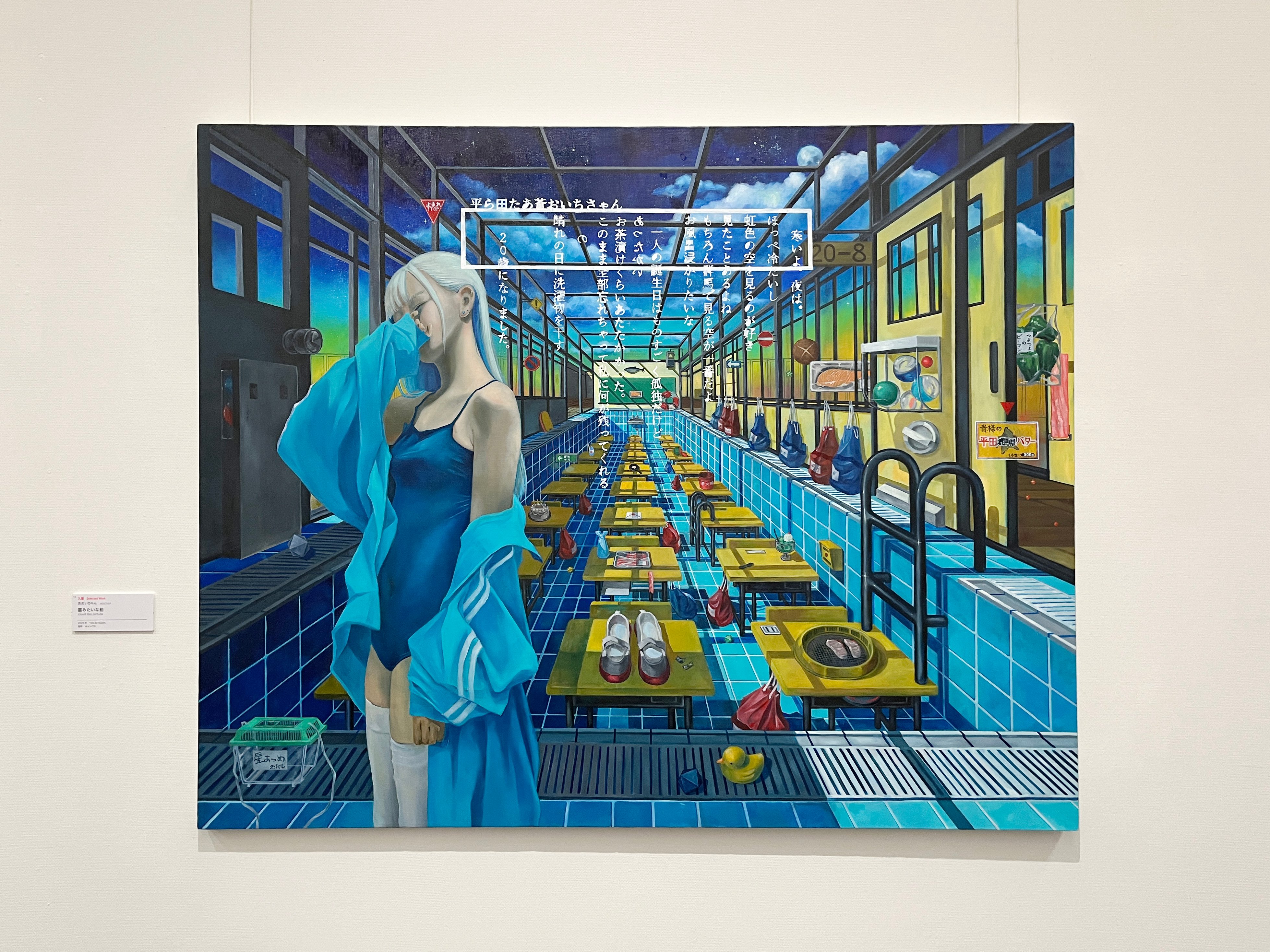 絵画、お顔がいっぱい i-img1200x1200-