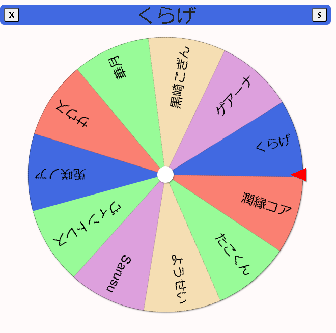 餃子force🥟VRC🥟 tweet media