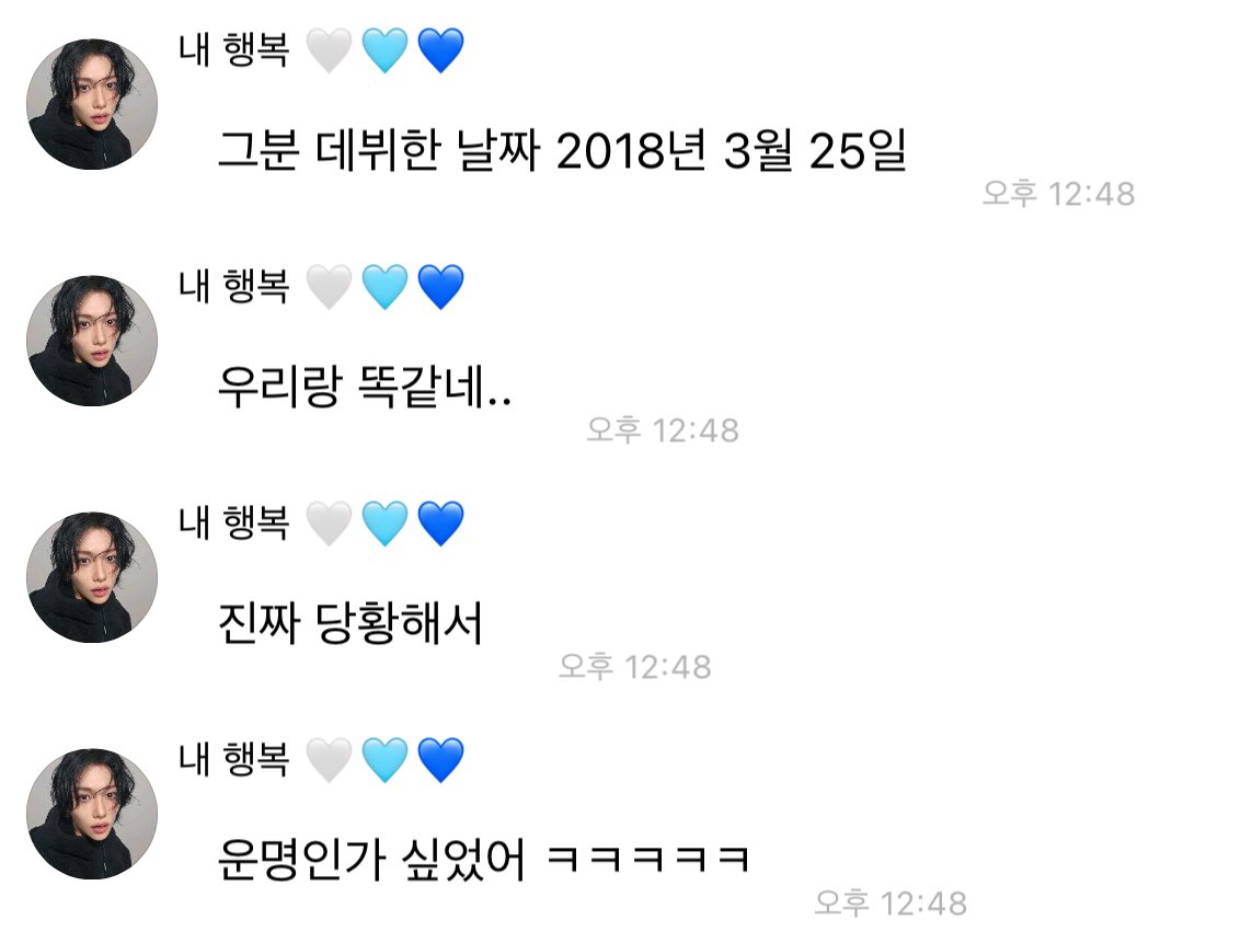 용복이 샤를 르클레르 선수 데뷔일 스키즈 데뷔일이랑 데뷔일 같은 거 모르고 가사에 썼대 ㅋㅋㅋㅋㅋㅋㅋㅋㅋㅋㅋㅋㅋㅋㅋㅋㅋ 나는 큰그림인줄알았어